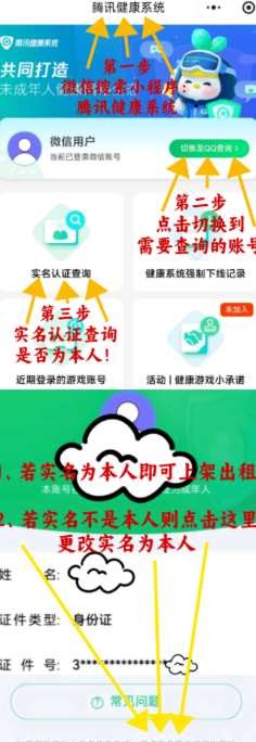 客服二维码