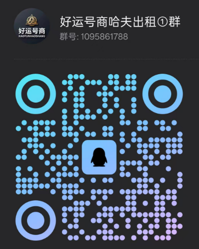 客服二维码